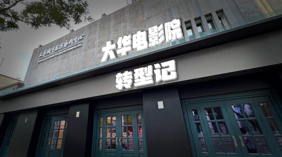 浮力影院限制2o18｜解除区域封锁播放技巧｜2018版老片源修复指南