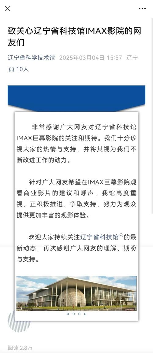 未满18禁止观看在线的相关介绍