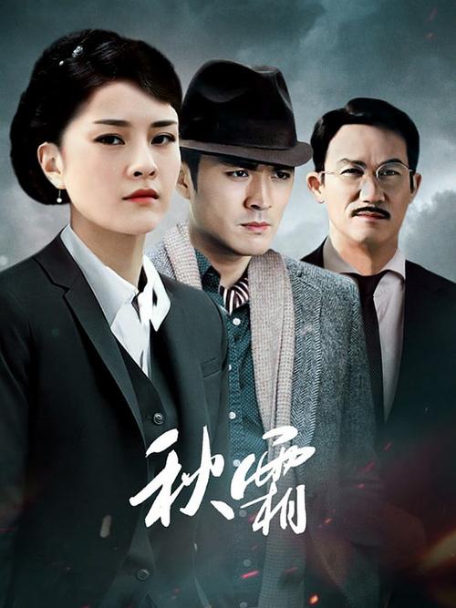 少妇人妻一区在线的相关介绍