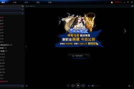 奥斯卡影院观影指南 | 最新排片表 | 会员特惠套餐推荐