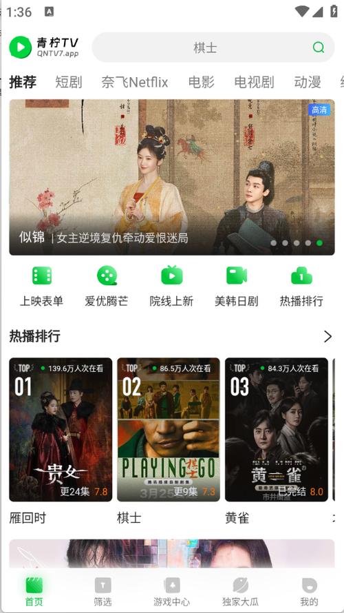 4K影院私人定制 | 家庭沉浸式观影、高清片源推荐、影音室装修方案