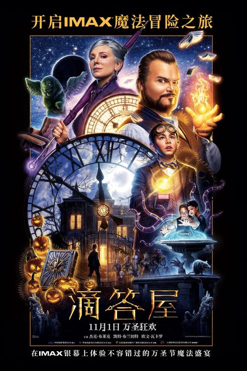 87电影院在线观看 - 最新高清电影推荐，免费追剧、热门影评与影院排片查询