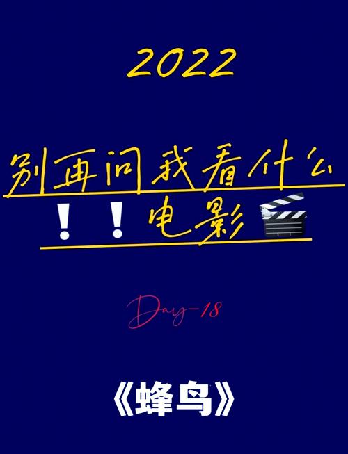 飞扬影院在线观看最新电影、热门电视剧及高清综艺节目，海量影视资源免费畅享