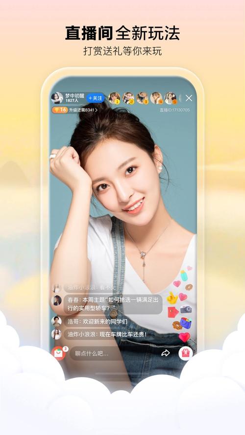 欧阳娜娜大尺度写真的相关介绍