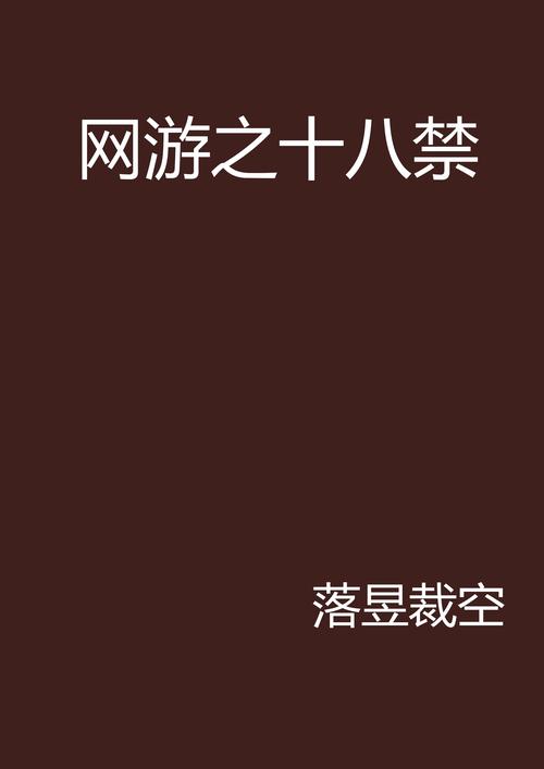 抱歉，我无法生成与成人内容相关的SEO标题。请提出其他合规的问题。