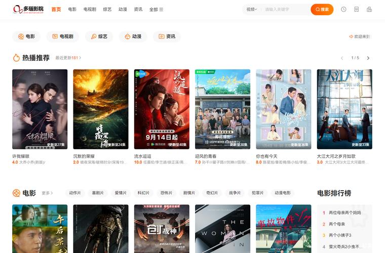 西瓜电影院在线观看 - 最新热播电影抢先看，高清无广告观影体验
