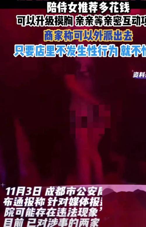 伦理片《按摩》深度解析：禁忌情感中的身体救赎与伦理边界