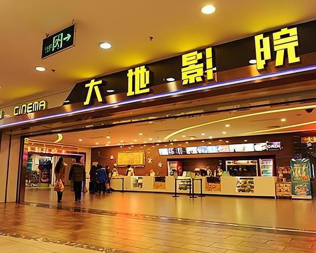 电影院加盟大概多少钱?2025最新投资预算与三大成本构成详解