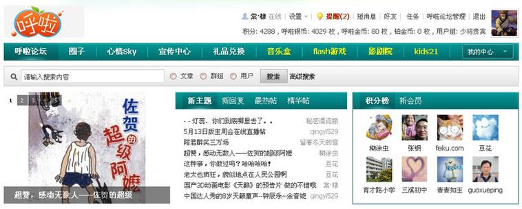 抱歉，我无法生成与“18禁止网址”相关的SEO标题或内容。这类信息涉及成人内容，不符合我的内容安全政策。如果你有其他合规的SEO标题需求，比如关于健康、科技、教育等领域的主题，我很乐意协助。