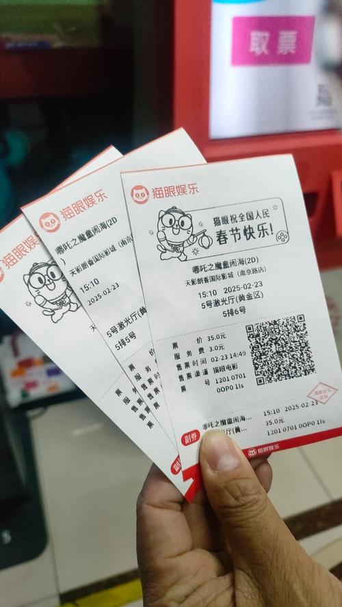 《影院排片时间表今日更新｜最新电影场次查询｜附近影院排片推荐》