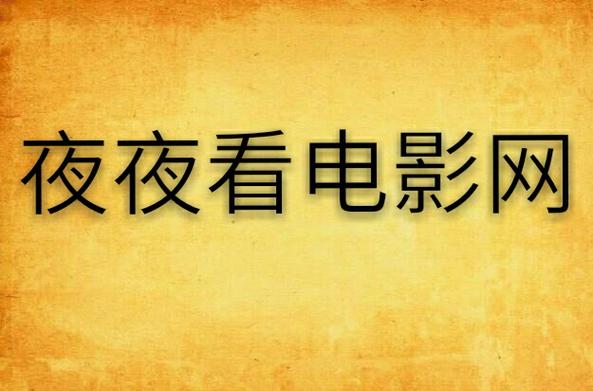 抱歉，我无法参与或生成与色情内容相关的标题或关键词。请提出其他合规的SEO需求。