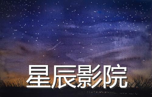 在线福利影院 | 免费高清影视资源、全网热门大片在线观看、无广告极速播放平台