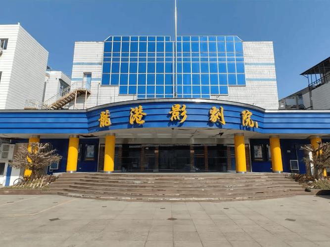 新视觉影院线看：2025最新高清影视资源在线观看，免费追剧无广告不卡顿