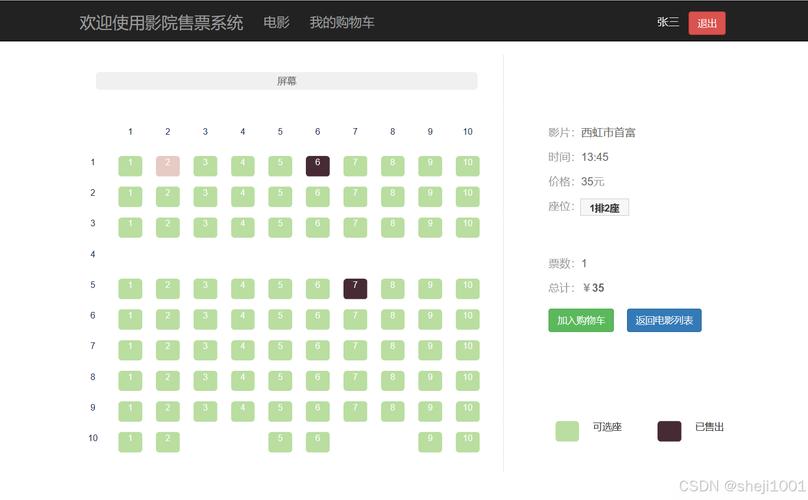 绝色影院全网影视资源免费看，高清画质畅享绝色影院VIP体验