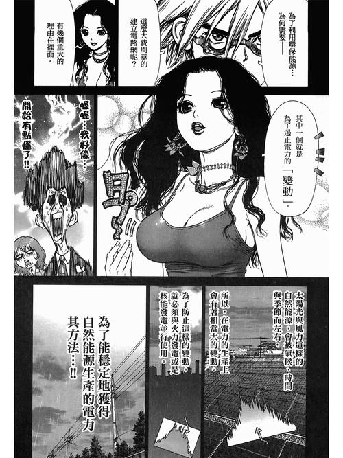 亚洲亚洲搭讪人妻人妻的相关介绍