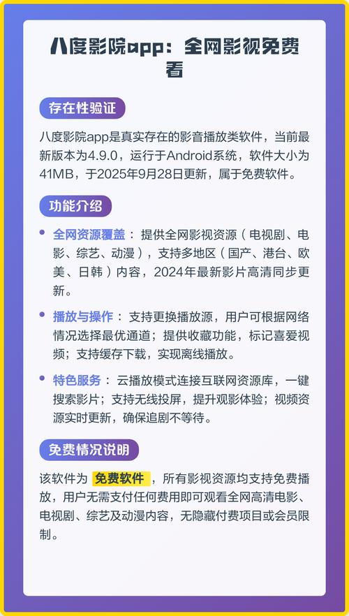 青柠影院在线观看入口 | 最新热门电影电视剧免费追剧平台