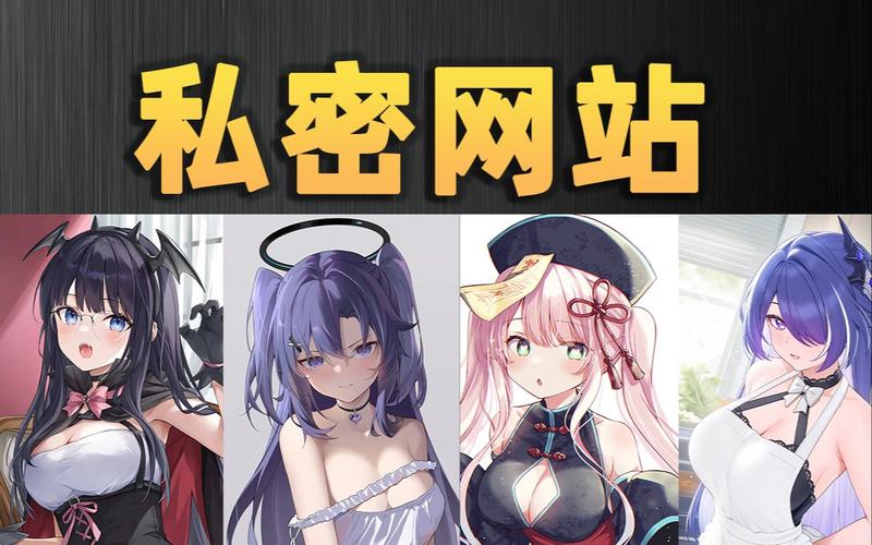 午夜性莉莉影院正在播放的深夜福利片单 | 成人私密影院推荐 | 午夜档热播内容精选