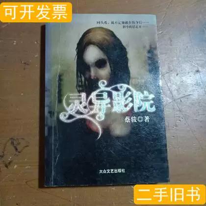 八点影院在线看：最新免费电影电视剧高清无广告，追剧神器一键畅享