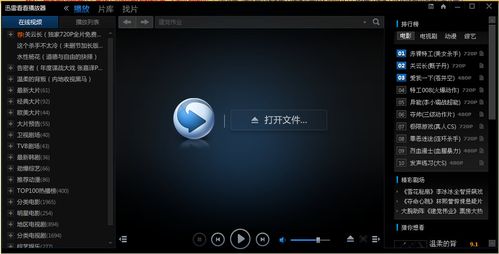 国外影院观影指南：海外影院购票、排片查询与IMAX体验攻略