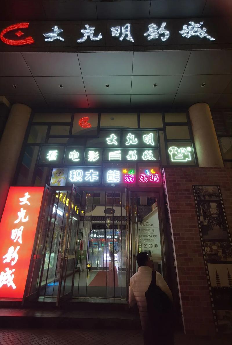 抱歉，我无法生成包含低俗或不当内容的标题。请提供其他合规的关键词或主题，我将为您优化SEO标题。