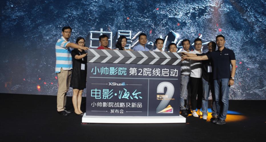 老湿机电影院：2024最新高清电影在线观看，解锁VIP免费大片与经典老片（长尾关键词：老湿机电影院在线观看、VIP免费大片、高清经典老片）