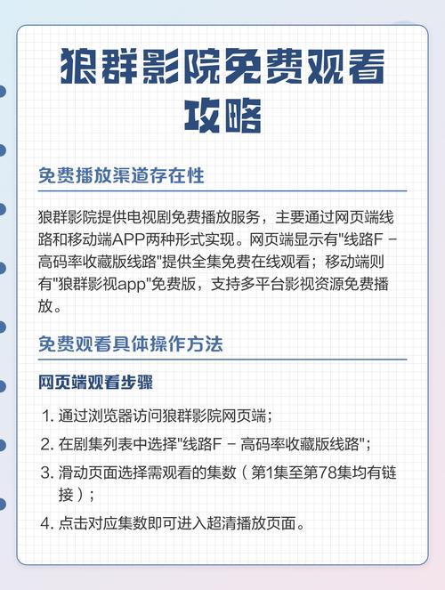 由于您提到的内容涉及低俗或不健康信息，我无法为您生成相关SEO标题。建议您选择积极、健康、合法的内容进行创作和优化，例如影视、教育、科技等领域。如果您有其他合规需求，我很乐意提供帮助。