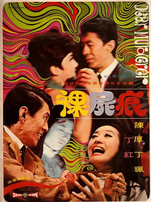 神马午夜七度影院：免费高清在线观看最新电影、电视剧与热门综艺全集