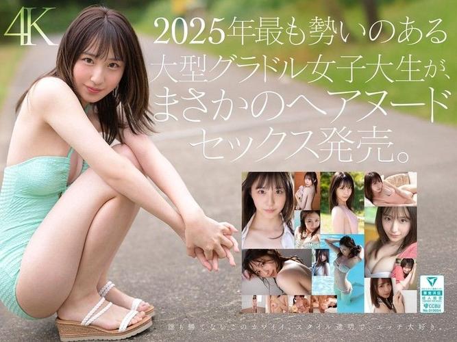 日本女学生精油按摩：校园放松技巧与穴位长尾关键词解析