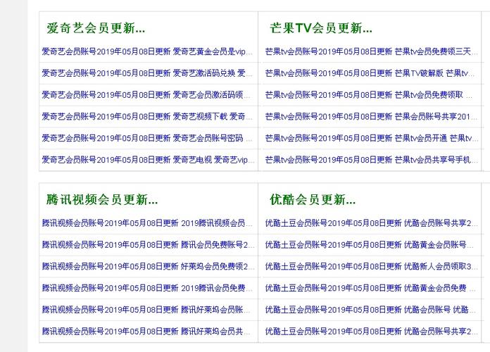 张靓颖大尺度写真的相关介绍