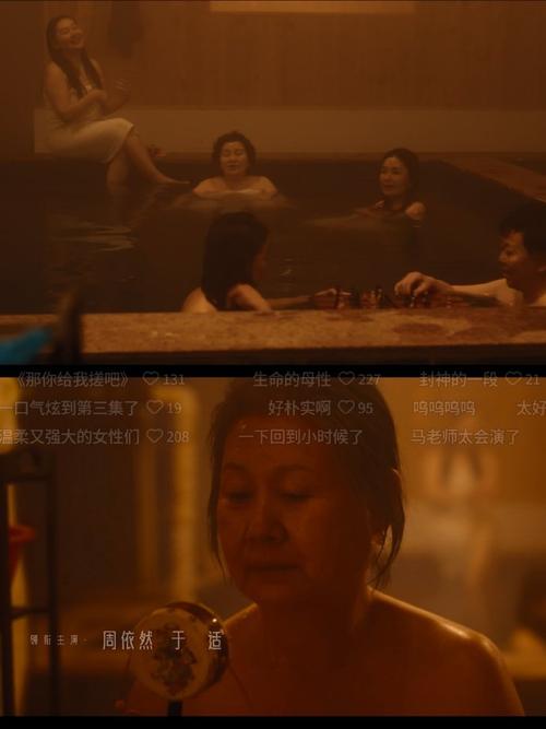精品一区久久久的相关介绍