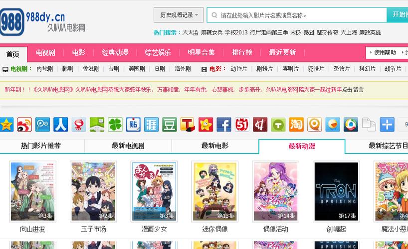 老湿影院下载安装指南 | 免费高清资源 | 安卓/苹果版APP