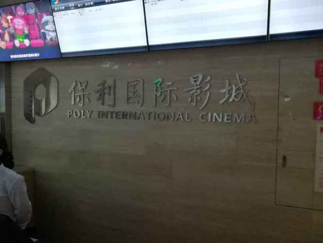 浮力限制下的国产影院新突破：解读《国产1》如何突破叙事边界，深度挖掘国产电影创作潜力