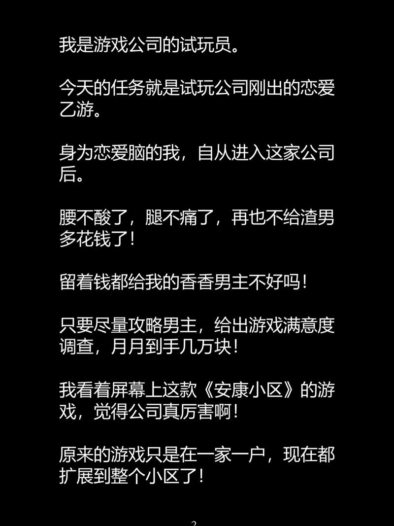 欧美日韩在线一区二区在线观看的相关介绍