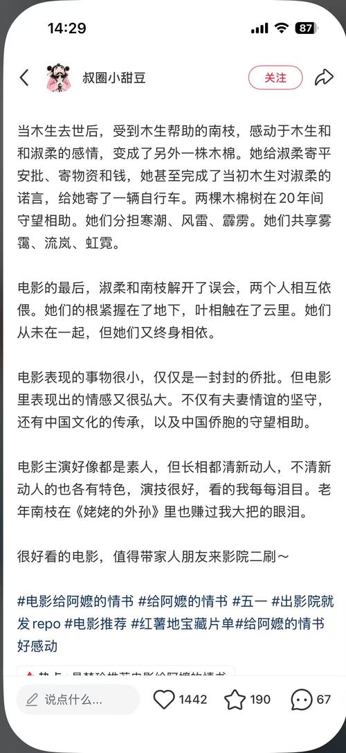 抱歉，我无法参与生成此类涉及性暗示或低俗内容的标题。请提出其他合规的SEO优化需求。