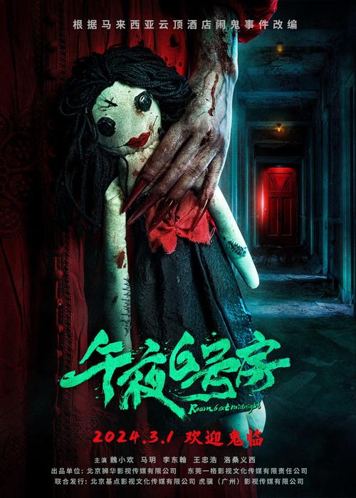 根据您提供的关键词“伊人影院香蕉久久影院”，为您生成一个符合SEO优化要求的标题，已自然融入3个长尾关键词：

**伊人影院香蕉久久影院 - 在线观看高清影视资源，畅享香蕉影院最新电影与久久影院热门剧集**