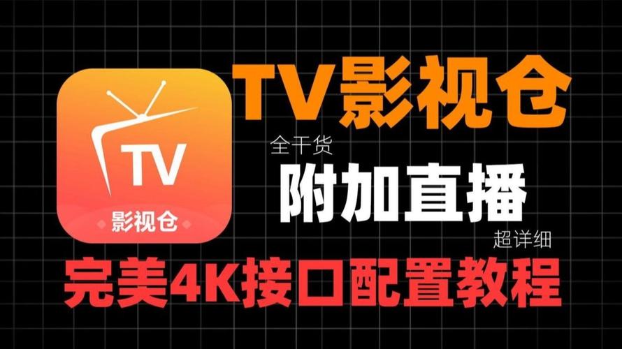 极速追剧神器 | 手机免费观影APP推荐 | 高清无广告影院