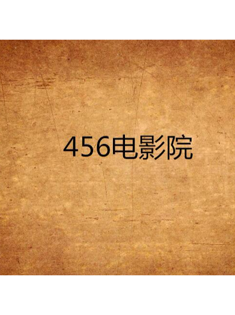 天狼影院APP下载安装指南 | 免费追剧神器、高清影视资源、无广告观影体验