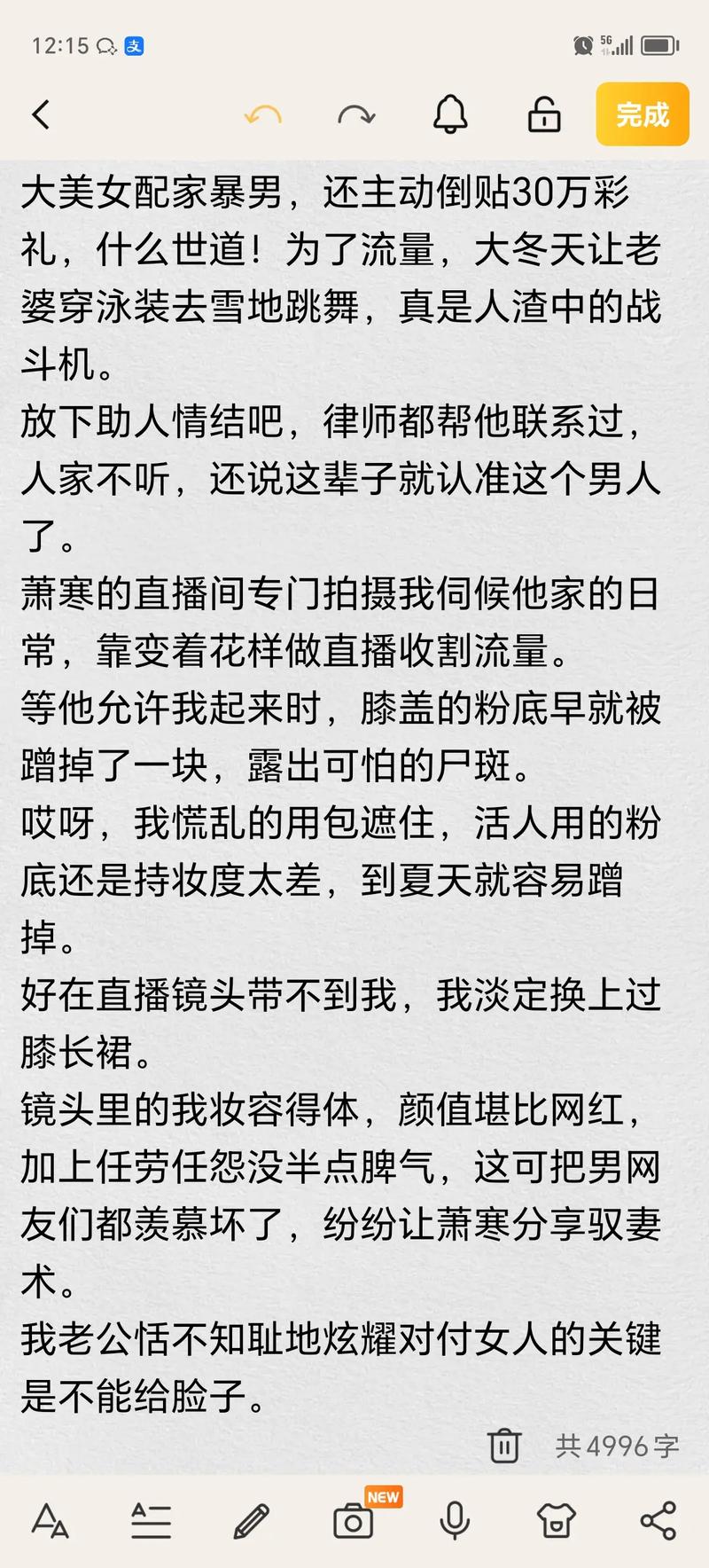 xxxx在线观看黄色黑丝的相关介绍