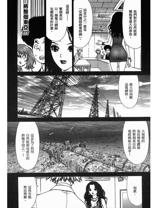 黄圣依大尺度写真的相关介绍