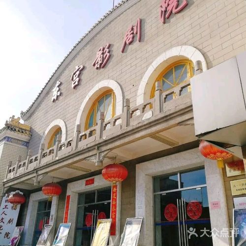 东宫影院在线观看 - 热门电影电视剧免费追剧平台 | 高清影视资源推荐