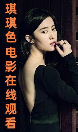 神马影院午夜达达兔：在线观看高清资源与最新电影推荐指南