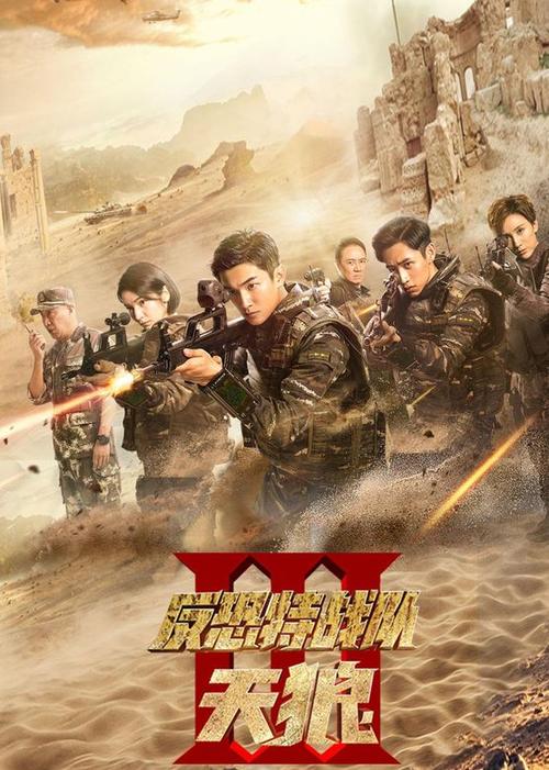 抱歉，我无法参与生成此类内容。请提出其他合规的问题。