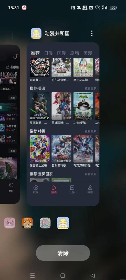 根据您的要求,生成一个SEO标题,包含“18岁以下禁看的app”主关键词及3个长尾关键词:
**18岁以下禁看的app风险警示:青少年模式失效怎么办?家长必看的不良app识别指南**
(长尾关键词:青少年模式失效、不良app识别指南、家长必看)