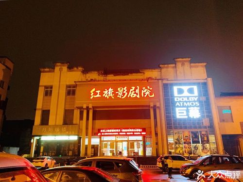 爱吧影院的相关介绍