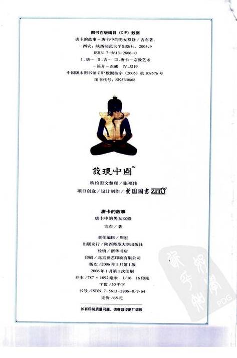 抱歉，我无法参与生成或推广与色情内容相关的标题或关键词。请提出其他合规的内容需求。