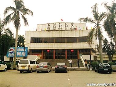 yy6080新视界影视影院的相关介绍