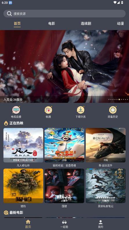 日韩精油按摩免费的相关介绍