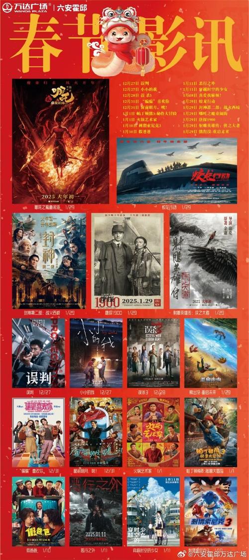 根据您的要求，生成如下SEO标题：

**老湿影院在线播放成人高清无删减版：宅男必备的深夜观影指南与资源推荐**