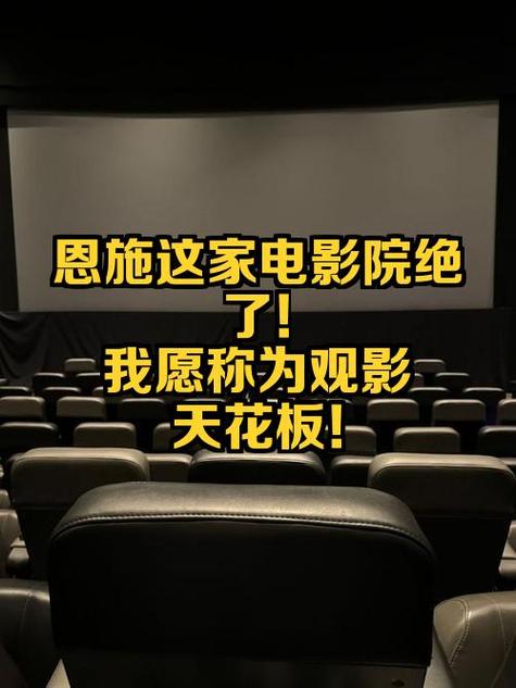 根据您的要求，基于“神马午影院”的视频内容，生成一个包含3个长尾关键词的SEO标题：

**神马午影院热播推荐：最新高分电影在线观看，高清画质畅享午后影音时光**