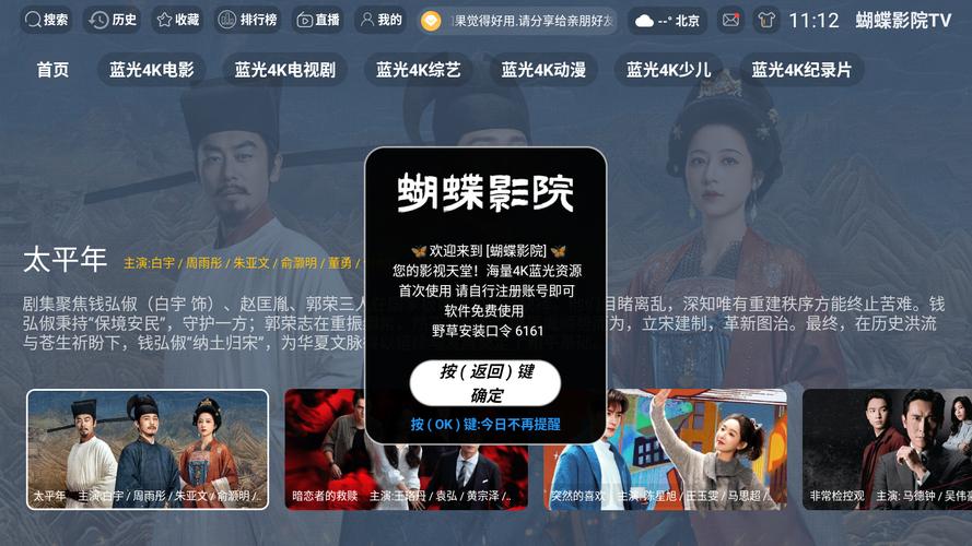 快播电影院在线观看最新大片，高清流畅无卡顿，宅家追剧必备神器
